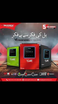 INVERTER