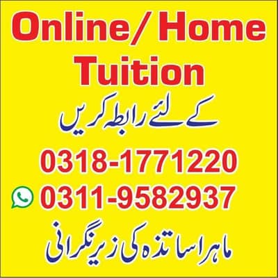 Home Tution services