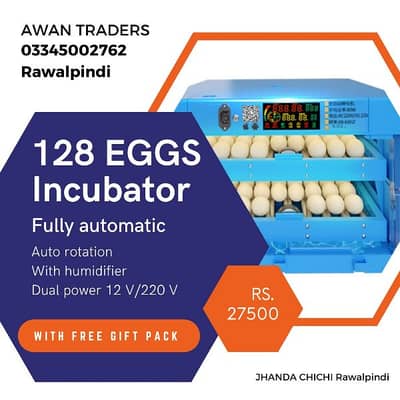 Orange series weqin incubators 17