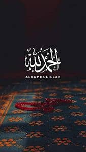 Adil