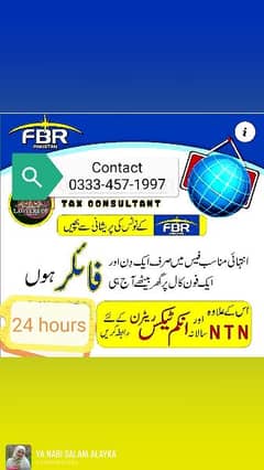 Filer tax return individual business (1000 salary person only)