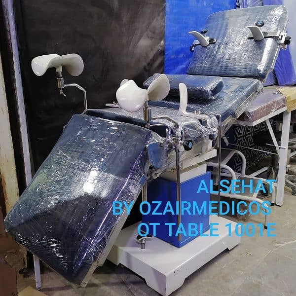 OPERATION THEATER TABLE OT 1001 ALSEHAT 1