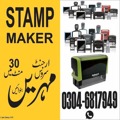 Stamp Maker, Rubber Stamp, Self ink stamp, urgant stamps