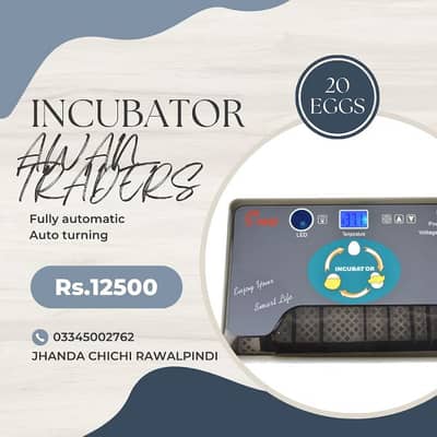 HHD Company Incubators 4
