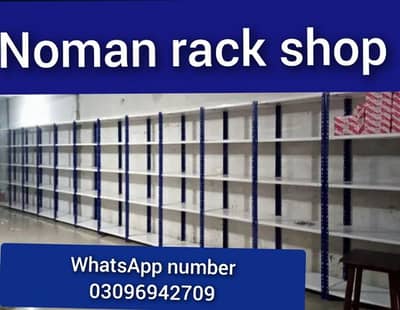 noman racks shop 14