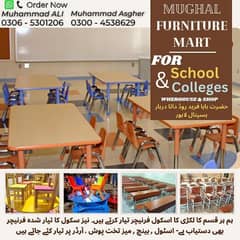 School Furniture - School chairs - Tables - desks - Table,