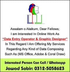 Home Based Tutor for MS Office & Graphic Designing Course 0