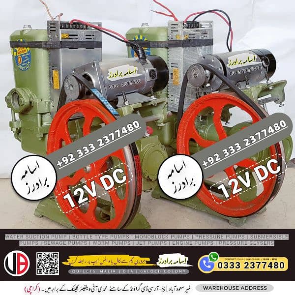 12 volt dc Solar Water Suction Pump , 12v dc donkey pump motor 3