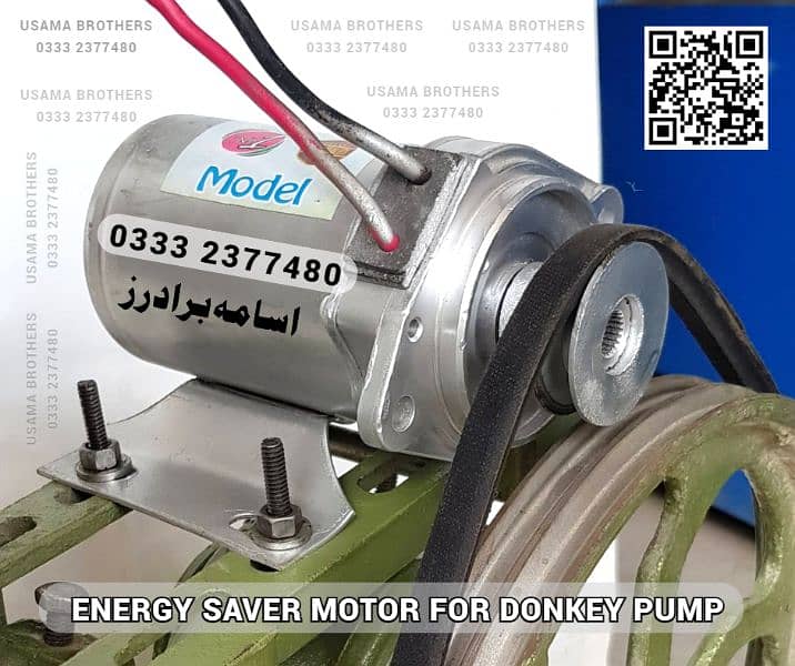 12 volt dc Solar Water Suction Pump , 12v dc donkey pump motor 4