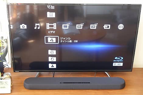 Yamaha ATS-1080 35" TV Soundbar Built-in Subwoofer Dolby Atmos Sound 2