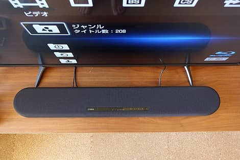 Yamaha ATS-1080 35" TV Soundbar Built-in Subwoofer Dolby Atmos Sound 3