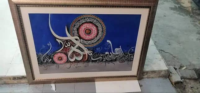 Islamic Calligraphy , Home Decor , Painting 6