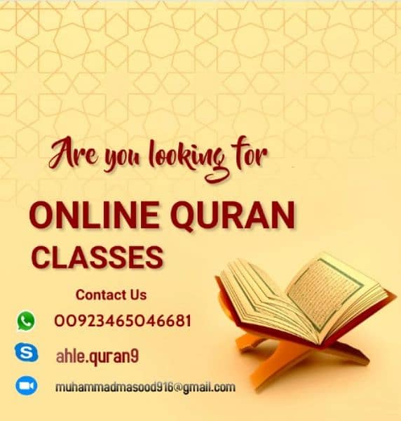Quran Teacher Available online for kids/Adult, 0