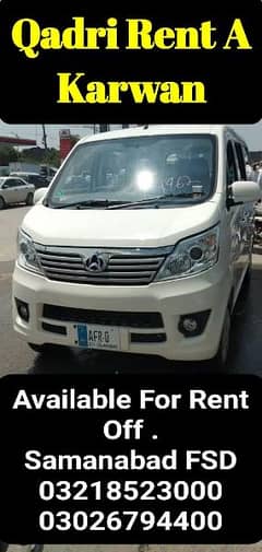 Qadri Rent A Car & Tours
Samanabad FSD
03218523000
03026794400