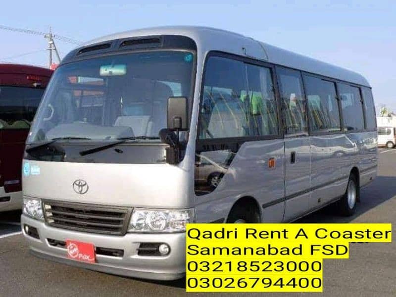 Qadri Rent A Car & Tours Samanabad FSD 03218523000 03026794400 2