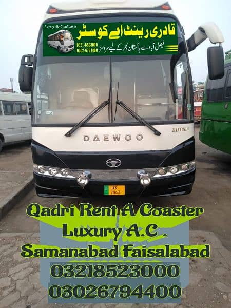 Qadri Rent A Car & Tours Samanabad FSD 03218523000 03026794400 5