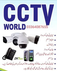 Full Complete soloution Cctv camera