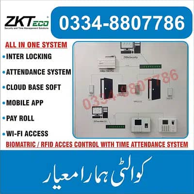 Biometric Attendance Machine Access Control System Electric Door Lock 1