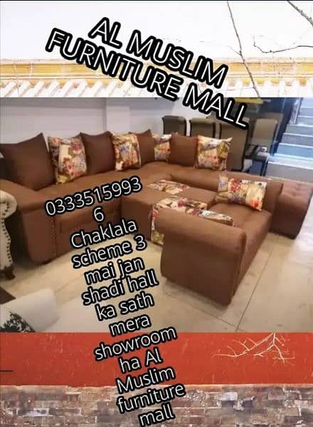 Life time foam L shape sofa set only on Al Muslim Furnitures 2