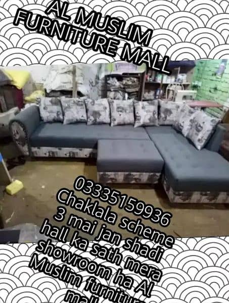 Life time foam L shape sofa set only on Al Muslim Furnitures 5