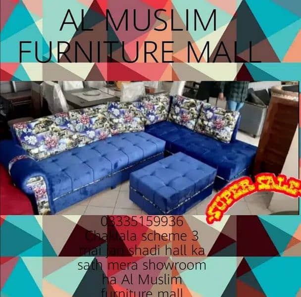 Life time foam L shape sofa set only on Al Muslim Furnitures 7