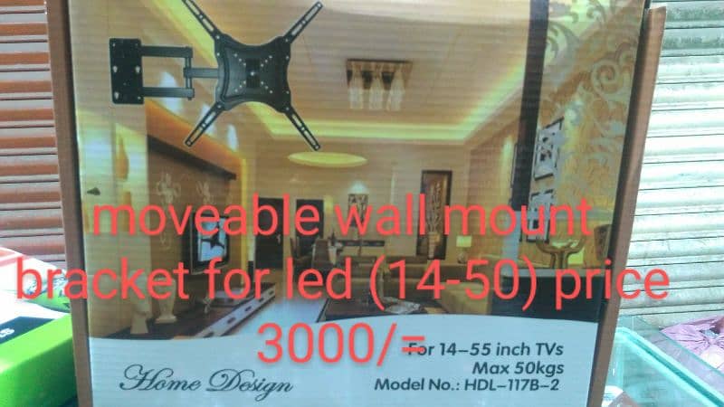 WALL MOUNT BRACKET FOR LED AND LCD 1