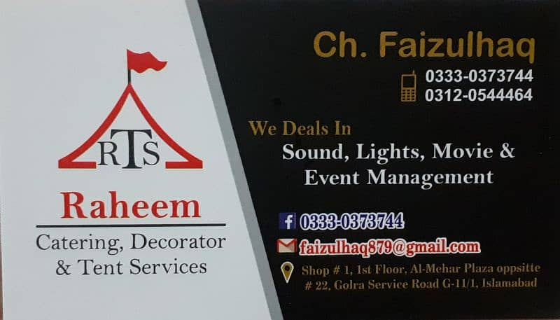 AL RAHEEM EVENT MANAGEMENT 0