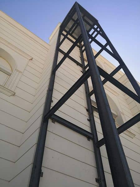 al haziq elevator engineering 5