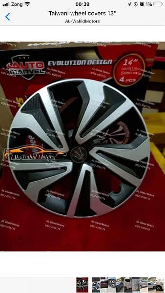 Car wheel covers stylish like alloy rim 0