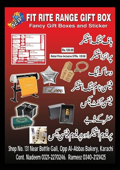 All kinds of gift boxes and sticker