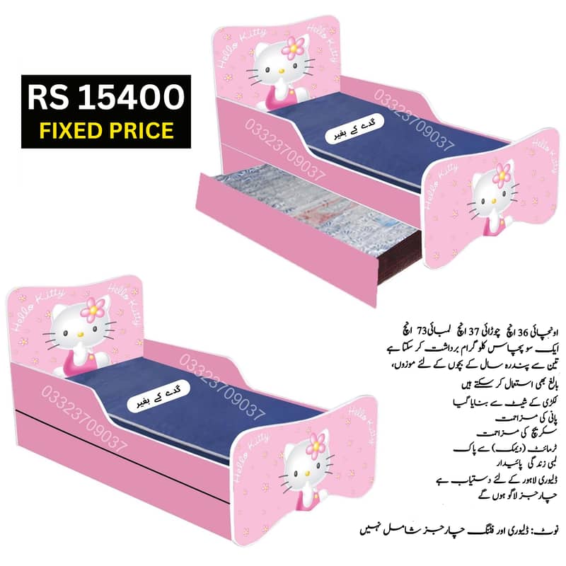 High Quality hello kitty Theme Wooden Bed With Lower bed for kids 2