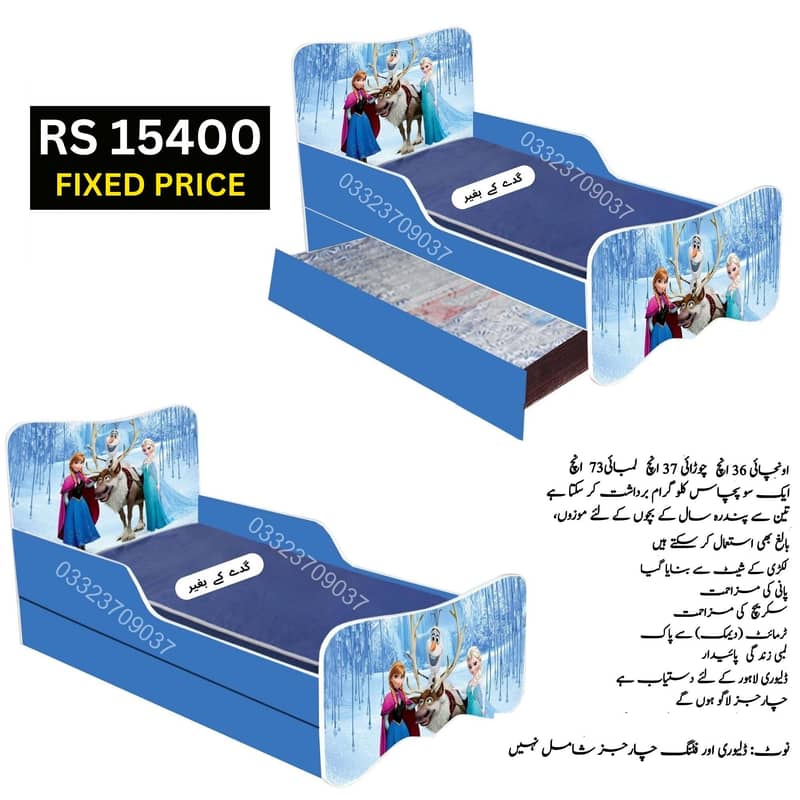 6x3 Feet  Frozen Theme Wooden Bed With Sliding bed for kids 2