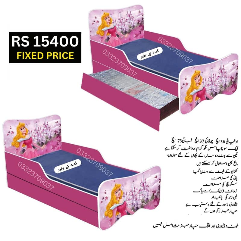 Fixed Price Sleeping Beauty Theme Wooden Two Bed For kids 6x3 feet 2