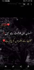 Syed Masood Hadi