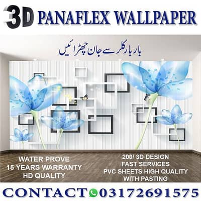 3D panaflex wallpaper