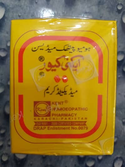 best-acne-cream-in-pakistan-acne-cure-cream-review-mahnoor-beauty