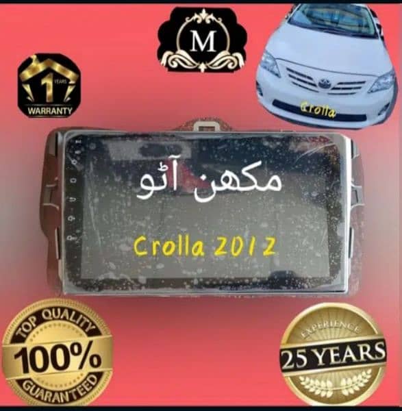 Toyota Corolla 2005 10 13 Android ( DELIVERY All Pakistan) 5
