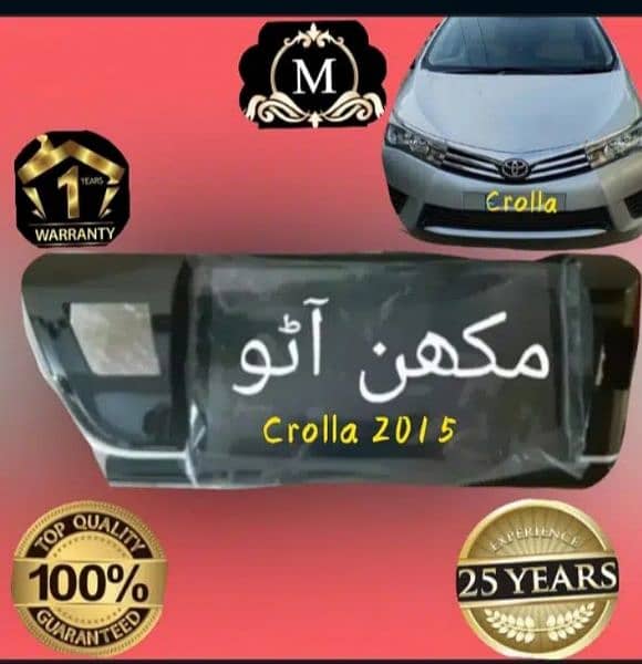 Toyota Corolla 2005 10 13 Android ( DELIVERY All Pakistan) 7