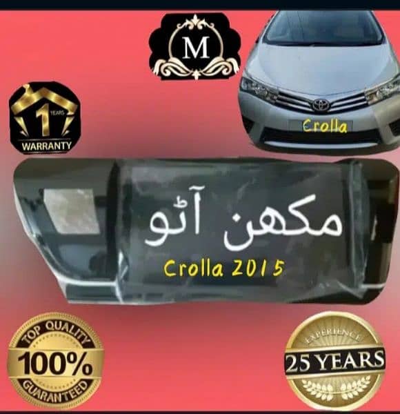 Toyota Corolla 2005 10 13 Android ( DELIVERY All Pakistan) 6