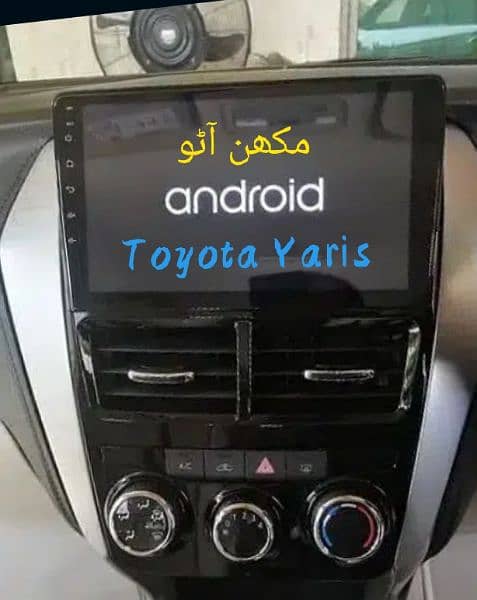 Toyota Corolla 2005 10 13 Android ( DELIVERY All Pakistan) 10