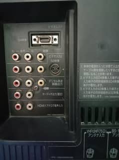 Toshiba Regza 20 inch lcd
