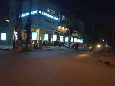 Sign board advertising publicity