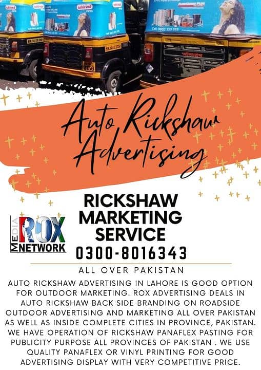 Rickshaw flex Advertising Lahore Karachi Multan Fasilabad Rawalpindi 0