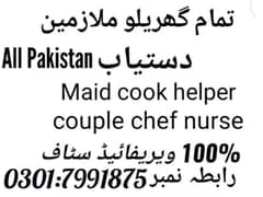 Al Emaan Domestic staff[Maid/Baby sitter/Nursing Staff[Driver