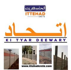 ittehad wall solution