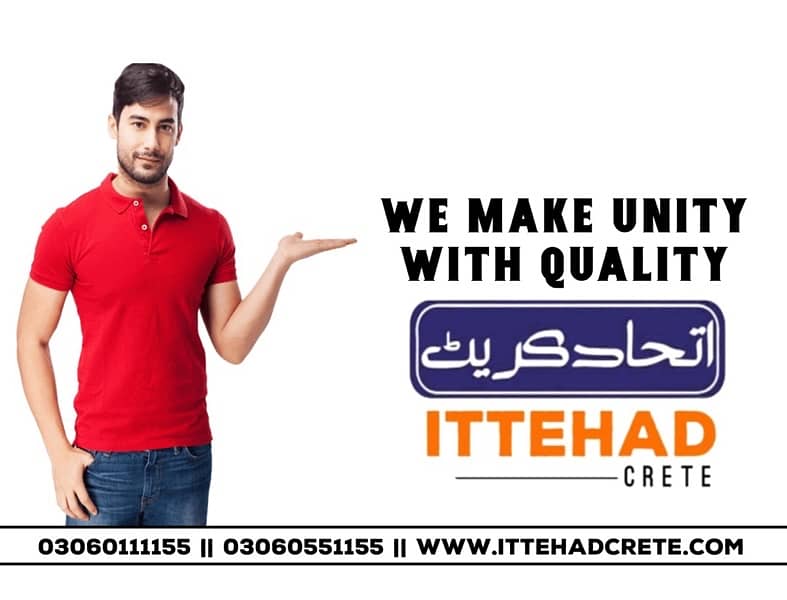 ittehad wall solution 2