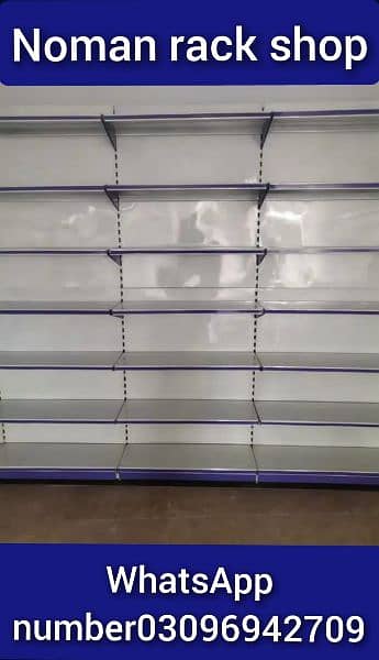 Racks/super store racks/industrial racks/pharmacy racks 13