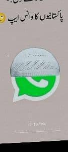Ahmed