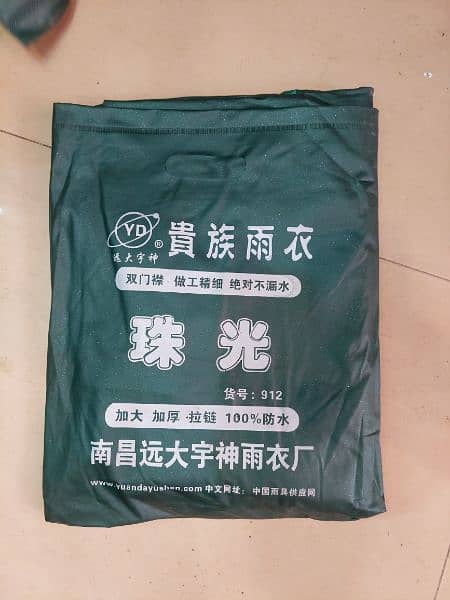 Tent,Safety Jacket,Rain Coat,Water Proof Tarpal,Labour Tent,Canvas 14