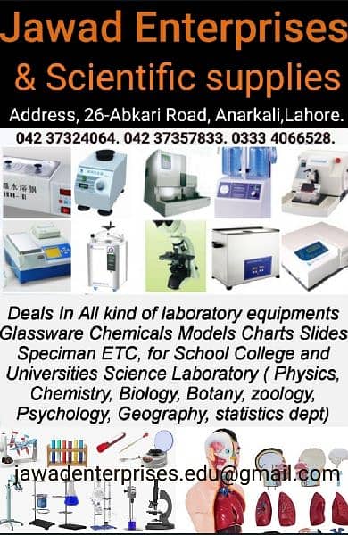 Scientific medical laboratory equipments physics chemistry biology 1
